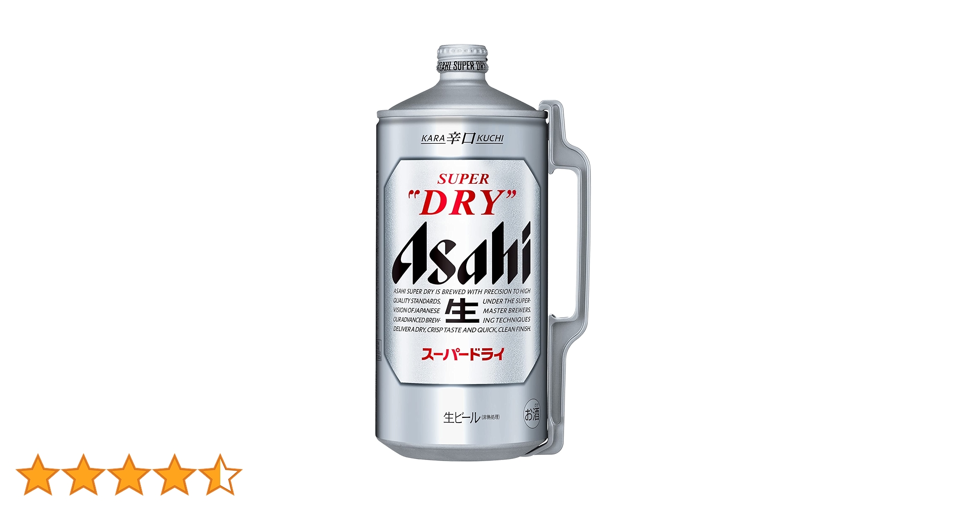 Amazon.co.jp: Asahi Super Dry, Mini Barrel, Aluminum, 67.6